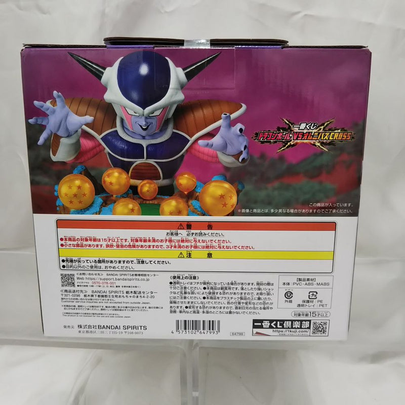 中古】【未開封】DIORAMA FIGURE-悪の帝王フリーザ- 「一番くじ