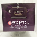 【中古】【未開封】ジェイガルシア・サターン聖 「一番くじ ワンピース 未来島エッグヘッド〜きみへの想い〜」ラストワン賞＜フィギュア＞（代引き不可）6512