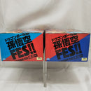 【中古】【未開封】全2種セット 「ドラゴンボール超」 孫悟空FES!! 其之一＜フィギュア＞（代引き不可）6512