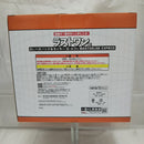 【中古】【未開封】Dr.ベガパンク＆ルフィ「一番くじ ワンピース 未来島エッグヘッド」 MASTERLISE EXPIECE ラストワン賞＜フィギュア＞（代引き不可）6512