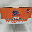 【中古】【未開封】Dr.ベガパンク＆ルフィ「一番くじ ワンピース 未来島エッグヘッド」 MASTERLISE EXPIECE ラストワン賞＜フィギュア＞（代引き不可）6512
