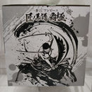 【中古】【未開封】ロロノア・ゾロ 黒縄大龍巻 「一番くじ ワンピース 匠ノ系譜 覇極」 墨式塊技 C賞＜フィギュア＞（代引き不可）6512
