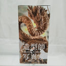 【中古】【未開封】神龍(特別カラーver.) 「ドラゴンボールZ」 CREATOR×CREATOR-SHENRON-＜フィギュア＞（代引き不可）6512