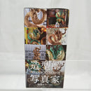 【中古】【未開封】神龍(特別カラーver.) 「ドラゴンボールZ」 CREATOR×CREATOR-SHENRON-＜フィギュア＞（代引き不可）6512