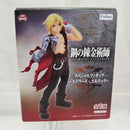 【中古】【未開封】エドワード・エルリック 「鋼の錬金術師 FULLMETAL ALCHEMIST」 スペシャルフィギュア＜フィギュア＞（代引き不可）6512