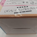 【中古】【未開封】後藤ひとり 「一番くじ ぼっち・ざ・ろっく! VOLUME 2」 A賞＜フィギュア＞（代引き不可）6512