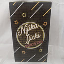 【中古】【未開封】伊地知虹夏 「一番くじ ぼっち・ざ・ろっく! VOLUME 3」 B賞＜フィギュア＞（代引き不可）6512