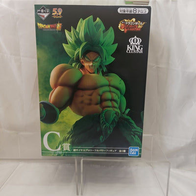 【中古】【未開封】超サイヤ人ブロリーフルパワー 「一番くじ ドラゴンボール ULTIMATE VARIATION」 MASTERLIS...