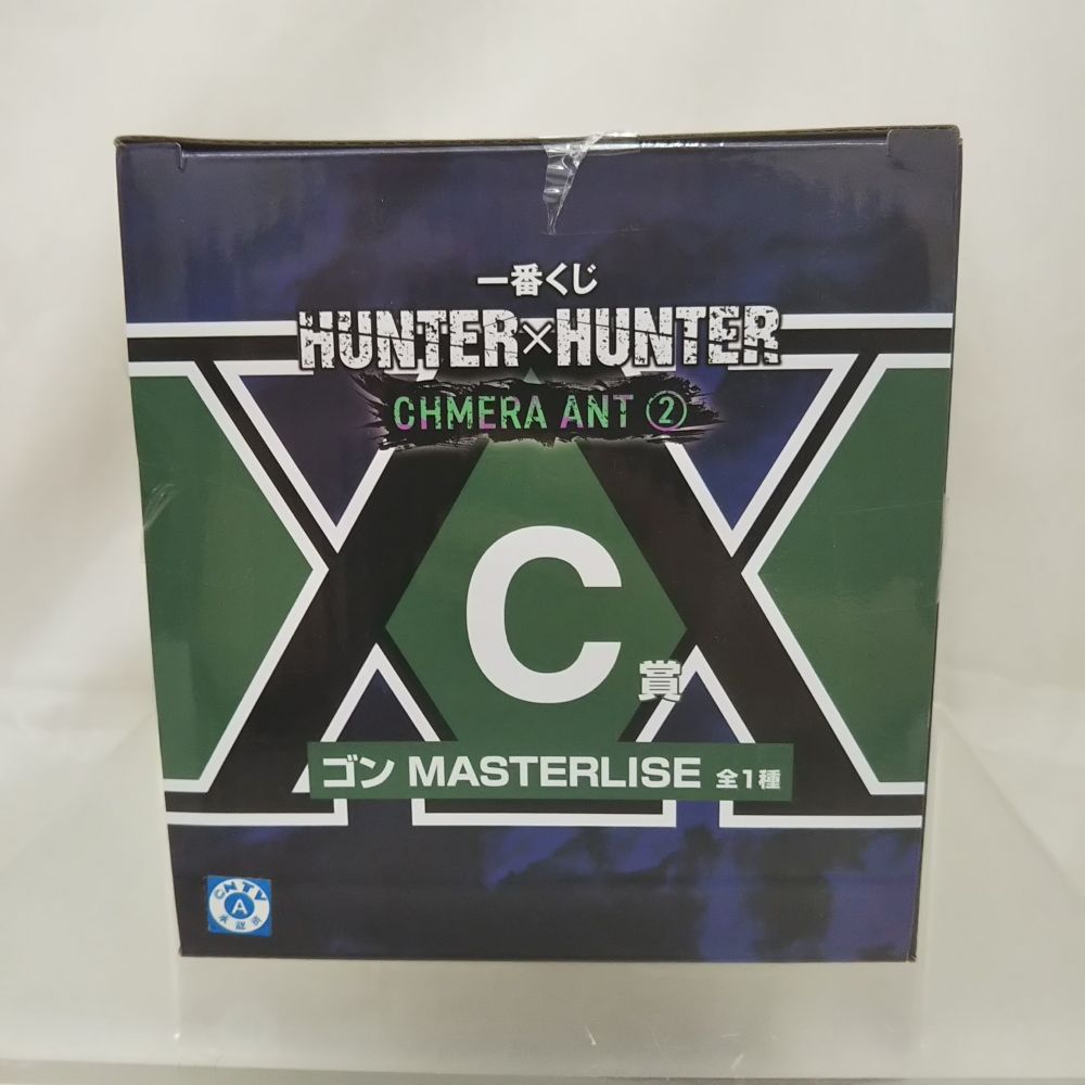 中古】【未開封】ゴン 「一番くじ HUNTER×HUNTER CHMERA ANT 2