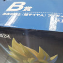 【中古】【未開封】黒衣の戦士(超サイヤ人) 「一番くじ ドラゴンボール SUPER DRAGONBALL HEROES 4th MISSION」 B賞＜フィギュア＞（代引き不可）6512