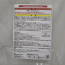 【中古】【未開封】クエスト出発 エフェクトーン 「一番くじ モンスターハンター：ワールド 〜狩れ!生ける大地と共に〜」 C賞＜おもちゃ＞（代引き不可）6512