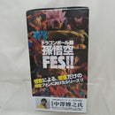 【中古】【未開封】超サイヤ人4孫悟空 「ドラゴンボール超」 孫悟空FES!! 其之六＜フィギュア＞（代引き不可）6512