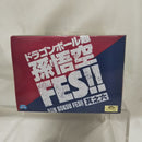 【中古】【未開封】超サイヤ人4孫悟空 「ドラゴンボール超」 孫悟空FES!! 其之六＜フィギュア＞（代引き不可）6512