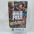 【中古】【未開封】超サイヤ人3孫悟空 「ドラゴンボール超」 孫悟空FES!! 其之四＜フィギュア＞（代引き不可）6512