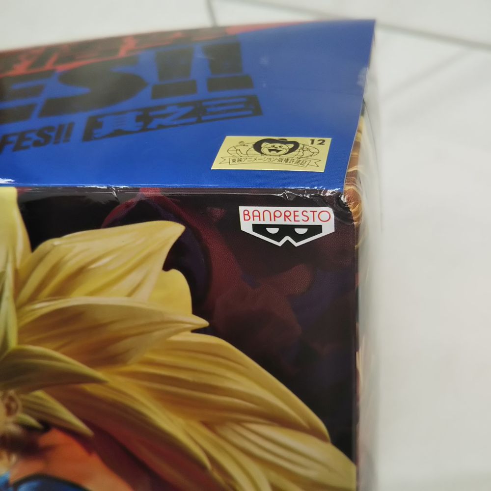 中古】【未開封】超サイヤ人3 孫悟空 「ドラゴンボール超」 孫悟空FES