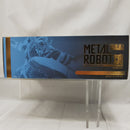 【中古】【未開封】METAL ROBOT魂 ＜SIDE MS＞ GQuuuuuuX 「機動戦士Gundam GQuuuuuuX」＜フィギュア＞（代引き不可）6512