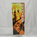 【中古】【未開封】超サイヤ人孫悟空 「一番くじ ドラゴンボール VSオムニバスCROSS」 MASTERLISE C賞＜フィギュア＞（代引き不可）6512