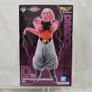 【中古】【未開封】魔人ブウ：孫悟飯吸収 「一番くじ ドラゴンボール VSオムニバスアルティメット」 MASTERLISE D賞＜フィギュア＞（代引き不可）6512