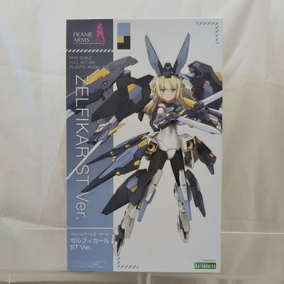 【中古】【未組立】ゼルフィカール ST Ver. 「フレームアームズ・ガール」 [FG072X]＜プラモデル＞（代引き不可）6512