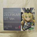 【中古】【未組立】ゼルフィカール ST Ver. 「フレームアームズ・ガール」 [FG072X]＜プラモデル＞（代引き不可）6512