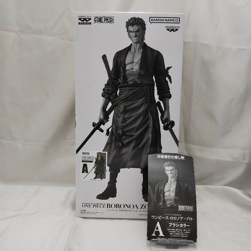 中古】【未開封】バンプレくじPREMIUM ワンピース-ロロノア・ゾロ A賞