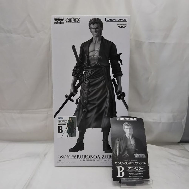 中古】【未開封】バンプレくじPREMIUM ワンピース-ロロノア・ゾロ B賞