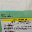 【中古】【未開封】【セット】フリーレン&フェルン「葬送のフリーレン」Luminasta 2点＜フィギュア＞（代引き不可）6512