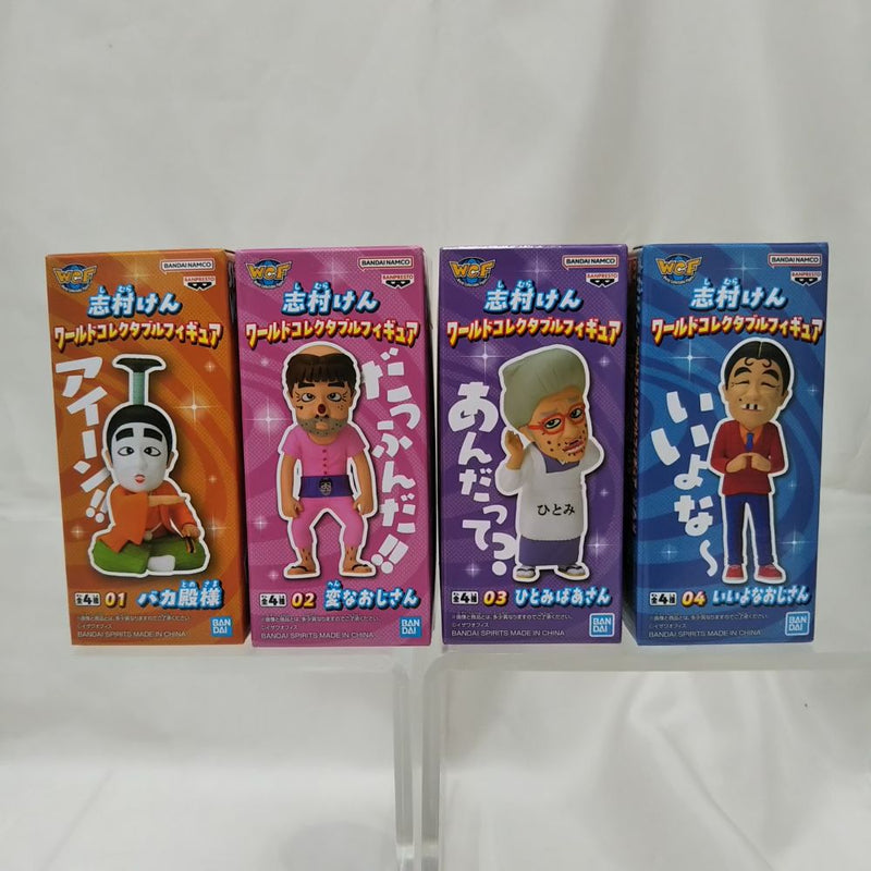 中古】【未開封】【セット】「志村けん」 ワールドコレクタブル