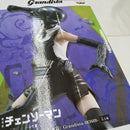 【中古】【未開封】ボム 「劇場版 チェンソーマン レゼ篇」 Grandista-BOMB-＜フィギュア＞（代引き不可）6512