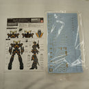 【中古】【未組立】1/60 PG 拡張ユニット アームド・アーマーVN/BS 「機動戦士ガンダムUC」 プレミアムバンダイ限定＜プラモデル＞（代引き不可）6512