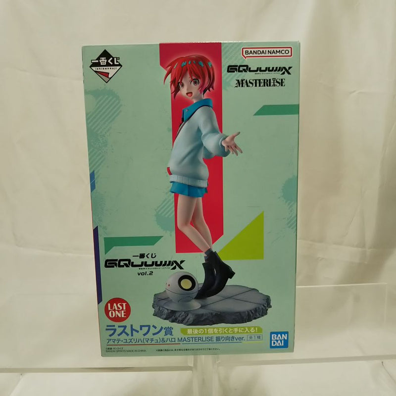 中古】【未開封】アマテ・ユズリハ(マチュ)＆ハロ 振り向きver. 「一番