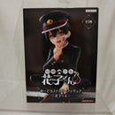 【中古】【未開封】花子くん 「地縛少年花子くん2」 ぬーどるストッパー＜フィギュア＞（代引き不可）6512