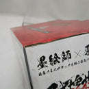 【中古】【セット】【未開封】A賞＆ラストワン賞　モンキー・D・ルフィ 決闘ノ記憶 「一番くじ ワンピース 匠ノ系譜 決闘ノ記憶」＜フィギュア＞（代引き不可）6512