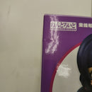 【中古】【セット】【未開封】ねんどろいど 東條希 （530）＆ねんどろいど 東條希練習着Ver.（584）＜フィギュア＞（代引き不可）6512