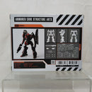 【中古】【未開封】ナインボール 「アーマード・コア ストラクチャーアーツ シリーズ Vol.1」＜プラモデル＞（代引き不可）6512