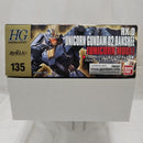 【中古】【未組立】1/144 HGUC 135 バンシィ ユニコーンモード 「機動戦士ガンダムUC」＜プラモデル＞（代引き不可）6512