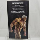 【中古】【未開封】鎧の巨人 「一番くじ 進撃の巨人 〜それぞれの決意〜」 MEGAIMPACT A賞＜フィギュア＞（代引き不可）6512