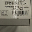 【中古】【未組立】1/100 MG MSM-04 アッガイ 「機動戦士ガンダム」 [5063147]＜プラモデル＞（代引き不可）6512