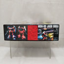 【中古】【未組立】1/144 HGUC MSN-03 ヤクト・ドーガ(クェス・パラヤ専用機) 「機動戦士ガンダム 逆襲のシャア」 [5058777]＜プラモデル＞（代引き不可）6512