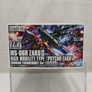 【中古】【未組立】1/144 HG MS-06R 高機動型ザク サイコ・ザク(GUNDAM THUNDERBOLT Ver.) 機動戦士ガンダム サンダーボルト＜プラモデル＞（代引き不可）6512