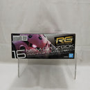 【中古】【未組立】1/144 RG MSM-07S シャア専用ズゴック 「機動戦士ガンダム」 [5061601]＜プラモデル＞（代引き不可）6512