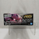 【中古】【未組立】1/144 RG MSM-07S シャア専用ズゴック 「機動戦士ガンダム」 [5061601]＜プラモデル＞（代引き不可）6512