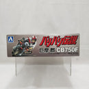 【中古】【未組立】1/12 バリバリ伝説 No.1 巨摩 CB750F＜プラモデル＞（代引き不可）6512