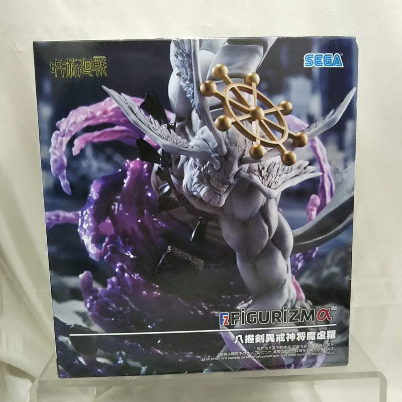 中古】呪術廻戦フィギュア