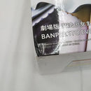 【中古】【未開封】【セット】アルティメットまどか＆悪魔ほむら「劇場版 魔法少女まどか☆マギカ[新編]叛逆の物語」＜フィギュア＞（代引き不可）6512