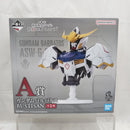 【中古】【未開封】ガンダムバルバトス 「一番くじ 機動戦士ガンダム 鉄血のオルフェンズ」 BUSTISAN A賞＜フィギュア＞（代引き不可）6512
