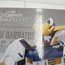 【中古】【未開封】ガンダムバルバトス 「一番くじ 機動戦士ガンダム 鉄血のオルフェンズ」 BUSTISAN A賞＜フィギュア＞（代引き不可）6512