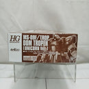 【中古】【未組立】1/144 HGUC MS-09F/TROP ドム・トローペン(ユニコーンver.) 「機動戦士ガンダムUC」＜プラモデル＞（代引き不可）6512