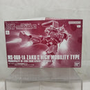 【中古】【未組立】1/144 HG シャア専用高機動型ザクII(ククルス・ドアンの島板) 「機動戦士ガンダム ククルス・ドアンの島」＜プラモデル＞（代引き不可）6512