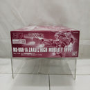 【中古】【未組立】1/144 HG シャア専用高機動型ザクII(ククルス・ドアンの島板) 「機動戦士ガンダム ククルス・ドアンの島」＜プラモデル＞（代引き不可）6512